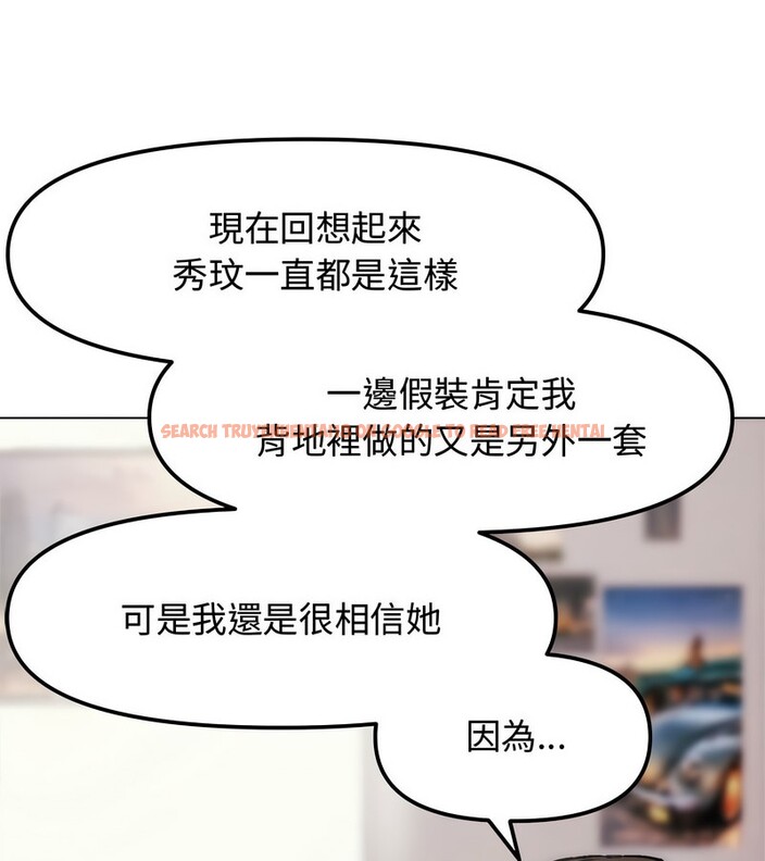 查看漫画老婆捲款潛逃後 - 第2話 - sayhentaiz.net中的4341611图片