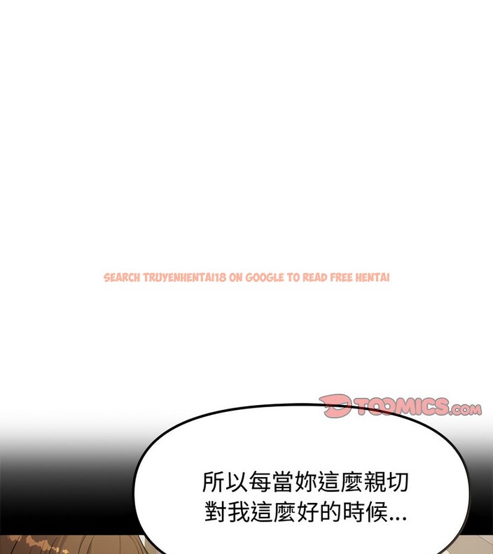 查看漫画老婆捲款潛逃後 - 第2話 - sayhentaiz.net中的4341615图片