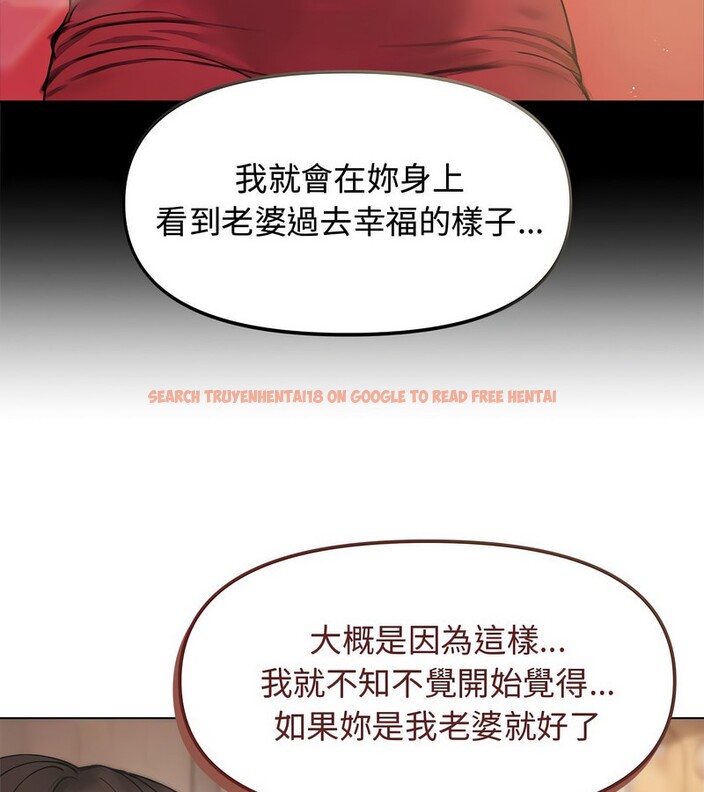 查看漫画老婆捲款潛逃後 - 第2話 - sayhentaiz.net中的4341619图片