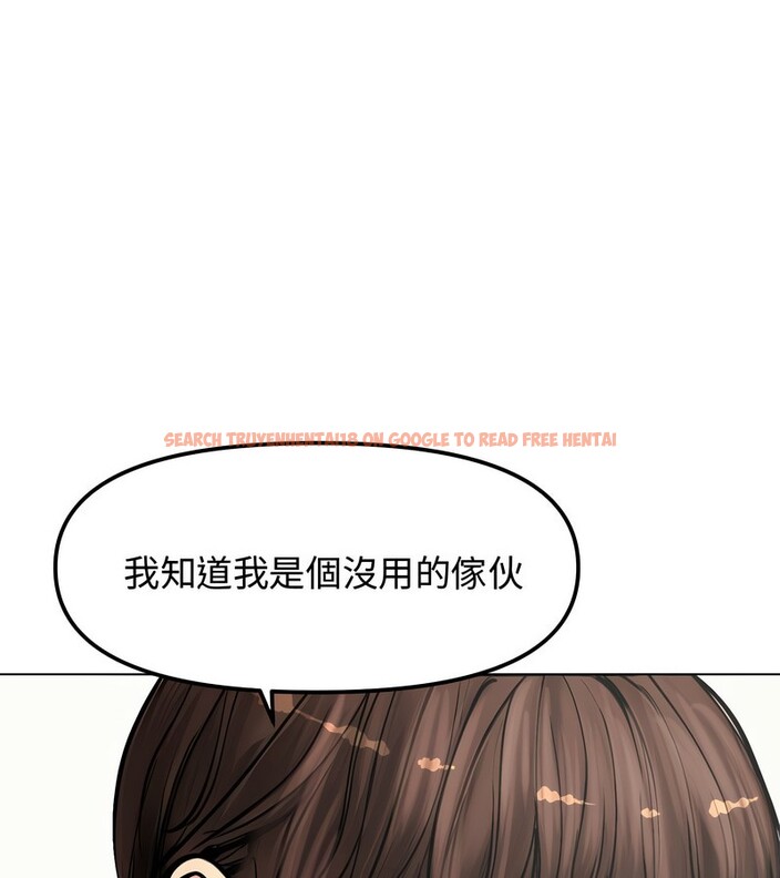 查看漫画老婆捲款潛逃後 - 第2話 - sayhentaiz.net中的4341621图片