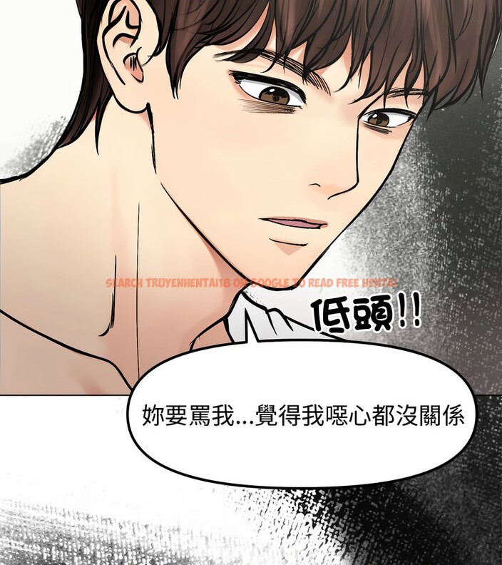 查看漫画老婆捲款潛逃後 - 第2話 - sayhentaiz.net中的4341622图片