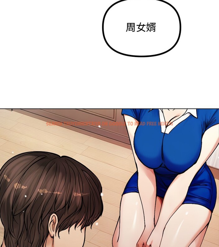 查看漫画老婆捲款潛逃後 - 第2話 - sayhentaiz.net中的4341635图片