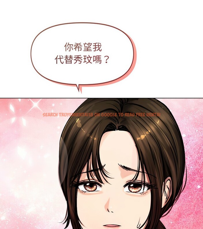 查看漫画老婆捲款潛逃後 - 第2話 - sayhentaiz.net中的4341638图片