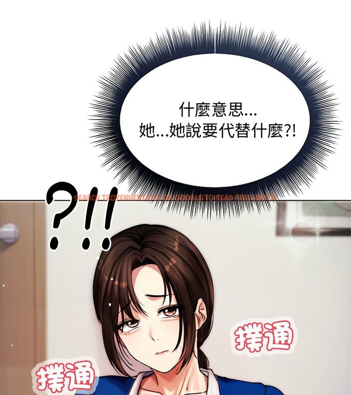 查看漫画老婆捲款潛逃後 - 第2話 - sayhentaiz.net中的4341643图片