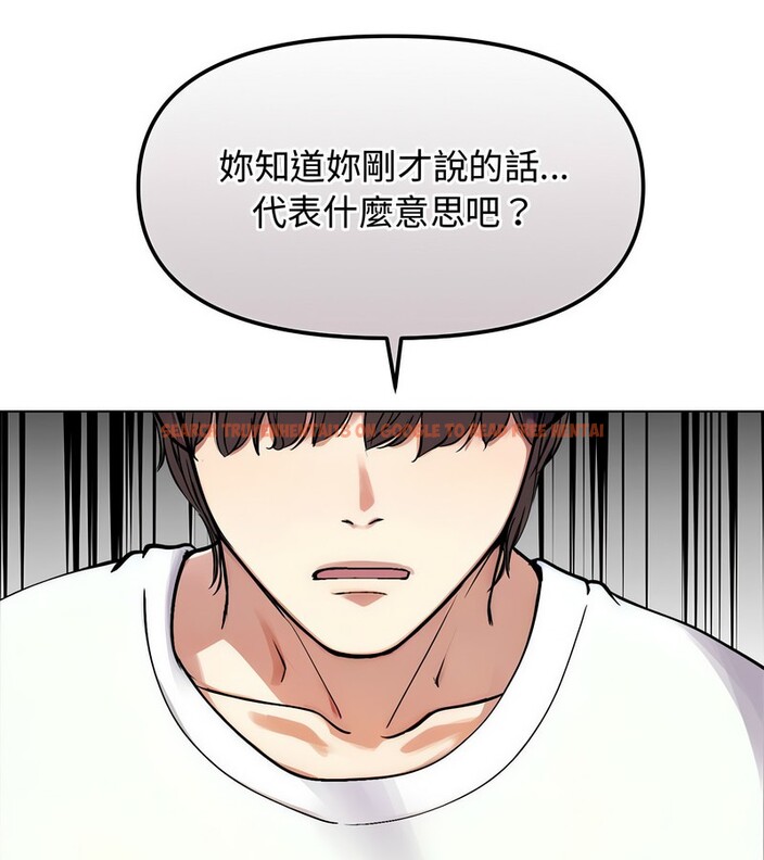 查看漫画老婆捲款潛逃後 - 第2話 - sayhentaiz.net中的4341653图片