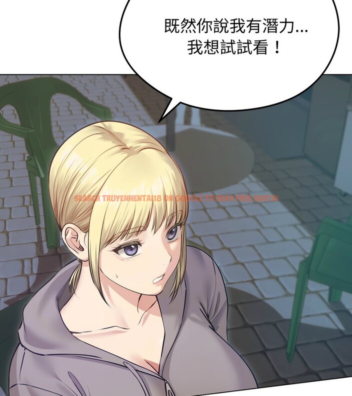 查看漫画老婆捲款潛逃後 - 第20話 - sayhentaiz.net中的4344055图片 查看漫画老婆捲款潛逃後 - 第20話 - sayhentaiz.net中的4344055图片