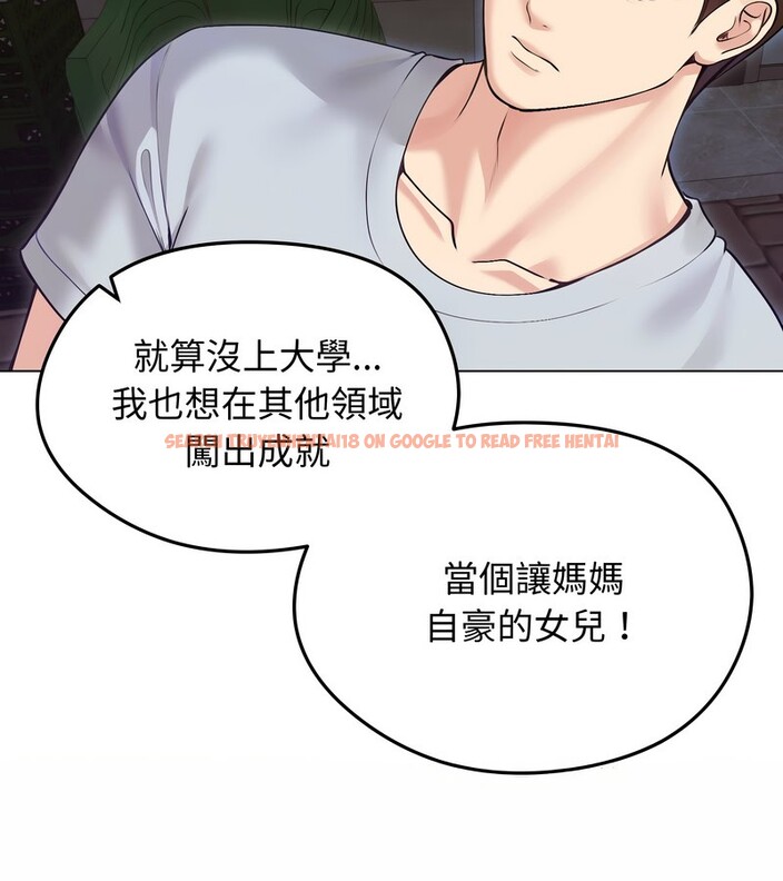 查看漫画老婆捲款潛逃後 - 第20話 - sayhentaiz.net中的4344057图片 查看漫画老婆捲款潛逃後 - 第20話 - sayhentaiz.net中的4344057图片