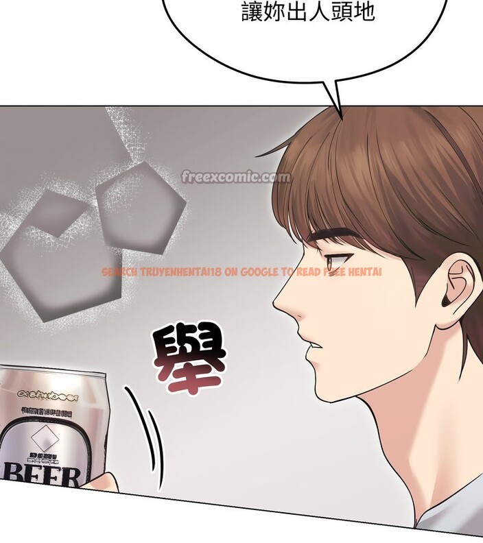 查看漫画老婆捲款潛逃後 - 第20話 - sayhentaiz.net中的4344061图片 查看漫画老婆捲款潛逃後 - 第20話 - sayhentaiz.net中的4344061图片