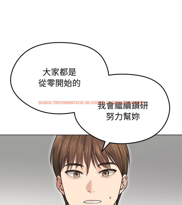 查看漫画老婆捲款潛逃後 - 第20話 - sayhentaiz.net中的4344065图片 查看漫画老婆捲款潛逃後 - 第20話 - sayhentaiz.net中的4344065图片