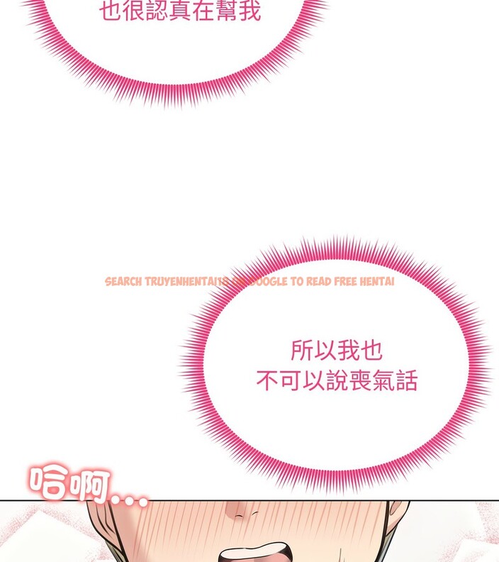 查看漫画老婆捲款潛逃後 - 第20話 - sayhentaiz.net中的4344067图片 查看漫画老婆捲款潛逃後 - 第20話 - sayhentaiz.net中的4344067图片