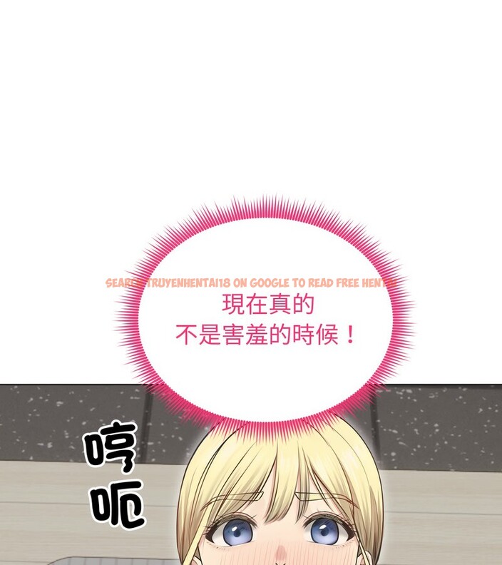 查看漫画老婆捲款潛逃後 - 第20話 - sayhentaiz.net中的4344080图片 查看漫画老婆捲款潛逃後 - 第20話 - sayhentaiz.net中的4344080图片