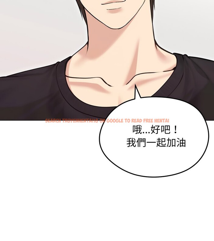 查看漫画老婆捲款潛逃後 - 第20話 - sayhentaiz.net中的4344088图片 查看漫画老婆捲款潛逃後 - 第20話 - sayhentaiz.net中的4344088图片