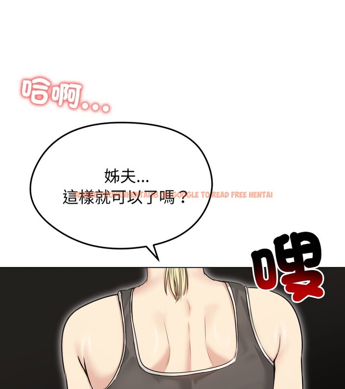 查看漫画老婆捲款潛逃後 - 第20話 - sayhentaiz.net中的4344100图片 查看漫画老婆捲款潛逃後 - 第20話 - sayhentaiz.net中的4344100图片