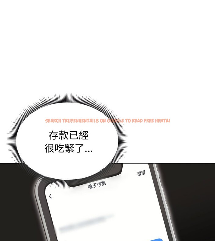 查看漫画老婆捲款潛逃後 - 第20話 - sayhentaiz.net中的4344114图片 查看漫画老婆捲款潛逃後 - 第20話 - sayhentaiz.net中的4344114图片