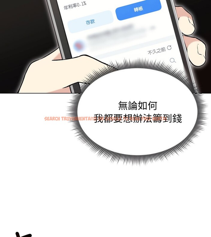 查看漫画老婆捲款潛逃後 - 第20話 - sayhentaiz.net中的4344115图片 查看漫画老婆捲款潛逃後 - 第20話 - sayhentaiz.net中的4344115图片