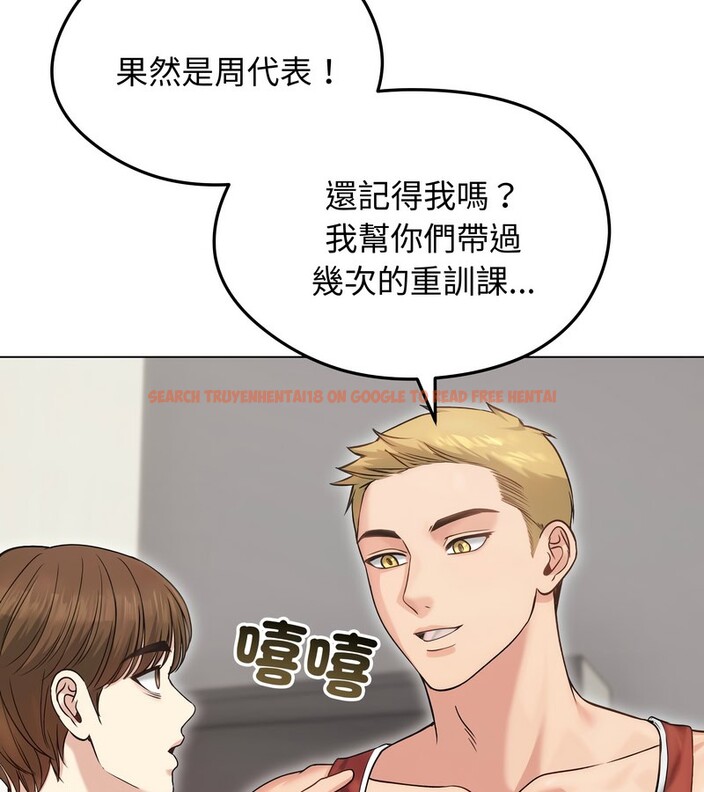 查看漫画老婆捲款潛逃後 - 第20話 - sayhentaiz.net中的4344119图片 查看漫画老婆捲款潛逃後 - 第20話 - sayhentaiz.net中的4344119图片