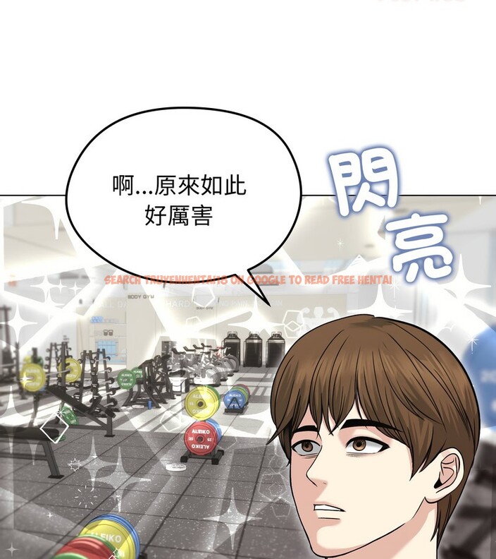 查看漫画老婆捲款潛逃後 - 第20話 - sayhentaiz.net中的4344123图片 查看漫画老婆捲款潛逃後 - 第20話 - sayhentaiz.net中的4344123图片