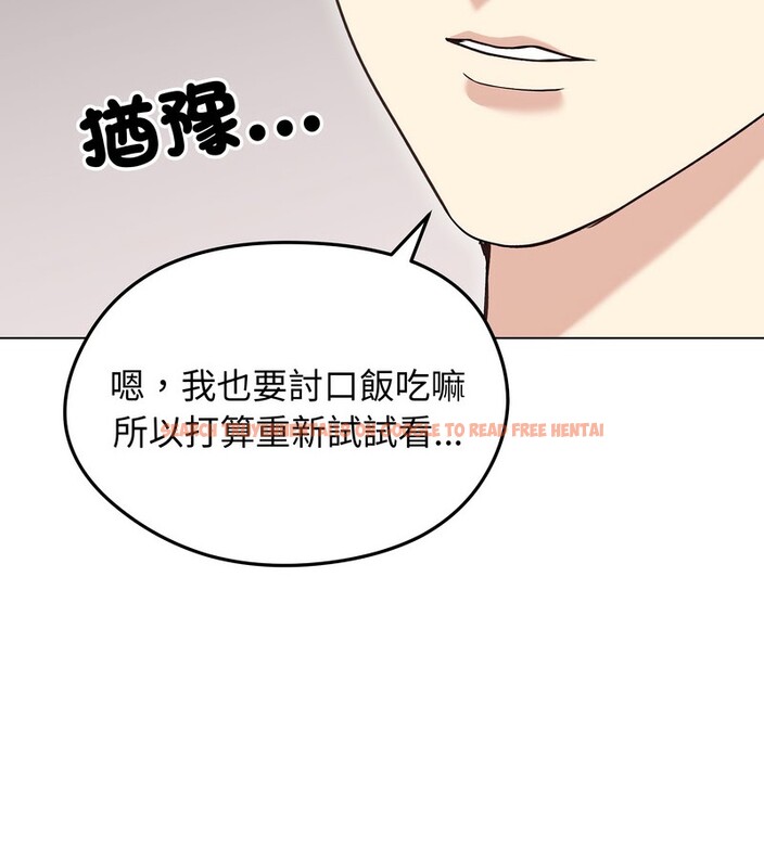 查看漫画老婆捲款潛逃後 - 第20話 - sayhentaiz.net中的4344128图片 查看漫画老婆捲款潛逃後 - 第20話 - sayhentaiz.net中的4344128图片