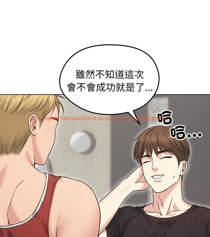 查看漫画老婆捲款潛逃後 - 第20話 - sayhentaiz.net中的4344129图片 查看漫画老婆捲款潛逃後 - 第20話 - sayhentaiz.net中的4344129图片