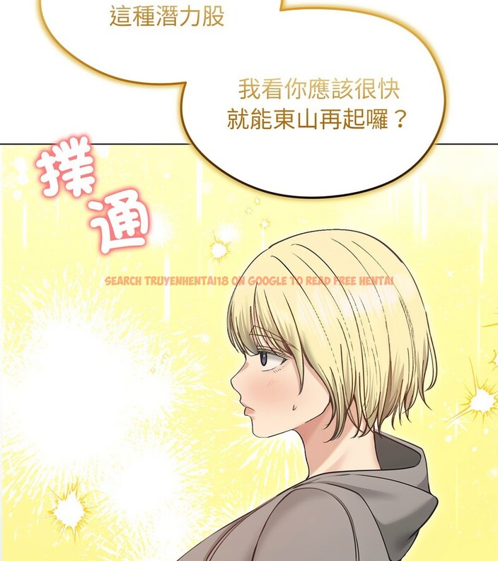 查看漫画老婆捲款潛逃後 - 第20話 - sayhentaiz.net中的4344139图片 查看漫画老婆捲款潛逃後 - 第20話 - sayhentaiz.net中的4344139图片