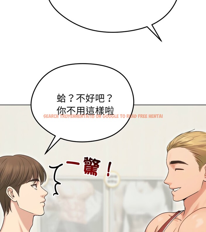 查看漫画老婆捲款潛逃後 - 第20話 - sayhentaiz.net中的4344142图片 查看漫画老婆捲款潛逃後 - 第20話 - sayhentaiz.net中的4344142图片