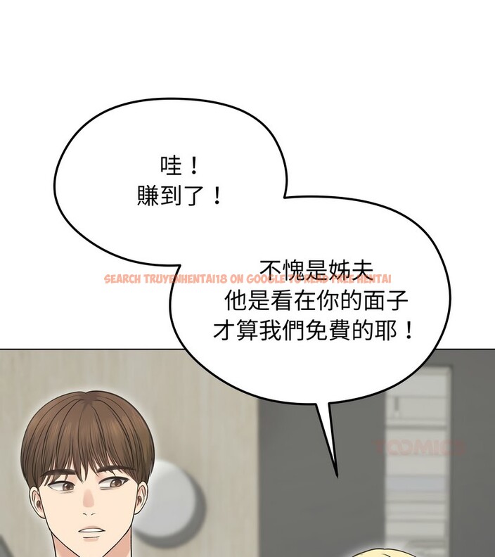 查看漫画老婆捲款潛逃後 - 第20話 - sayhentaiz.net中的4344147图片 查看漫画老婆捲款潛逃後 - 第20話 - sayhentaiz.net中的4344147图片