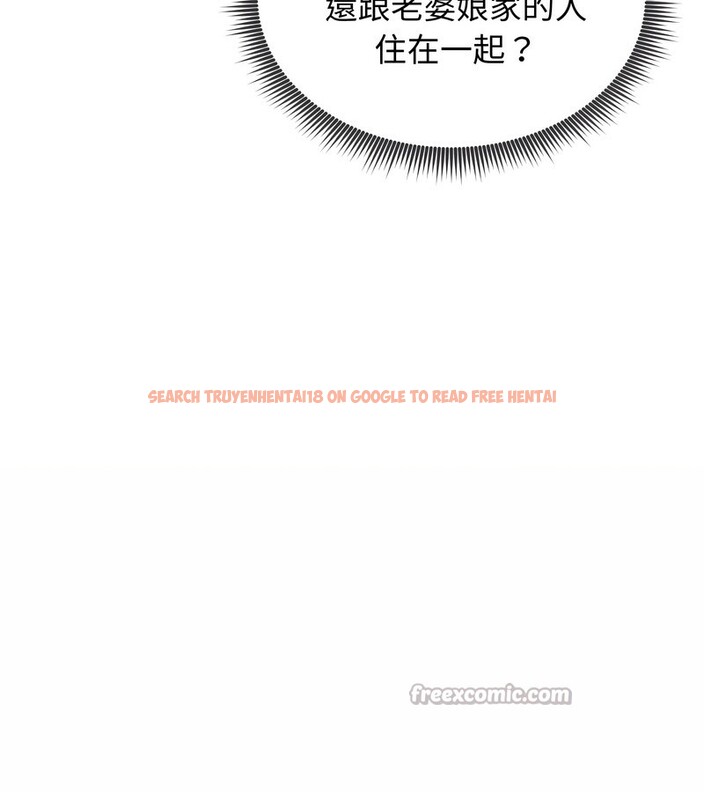 查看漫画老婆捲款潛逃後 - 第20話 - sayhentaiz.net中的4344159图片 查看漫画老婆捲款潛逃後 - 第20話 - sayhentaiz.net中的4344159图片