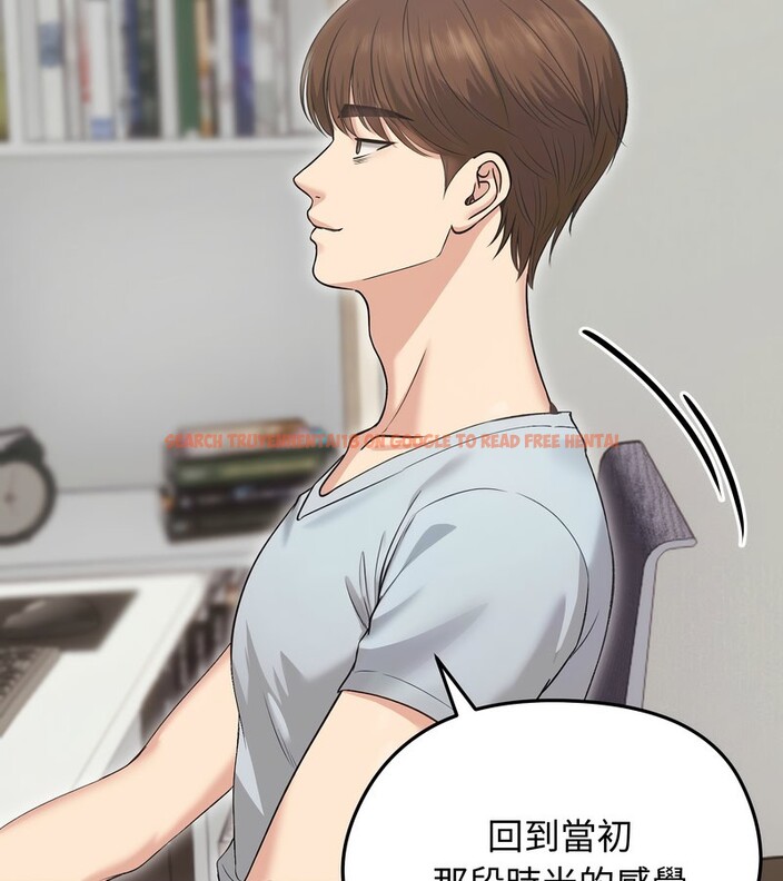 查看漫画老婆捲款潛逃後 - 第20話 - sayhentaiz.net中的4344165图片 查看漫画老婆捲款潛逃後 - 第20話 - sayhentaiz.net中的4344165图片