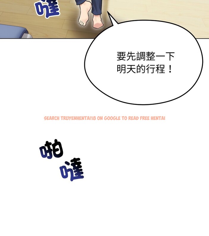 查看漫画老婆捲款潛逃後 - 第20話 - sayhentaiz.net中的4344169图片 查看漫画老婆捲款潛逃後 - 第20話 - sayhentaiz.net中的4344169图片