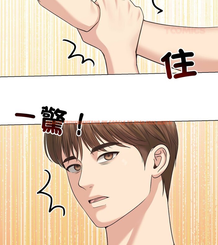 查看漫画老婆捲款潛逃後 - 第20話 - sayhentaiz.net中的4344172图片 查看漫画老婆捲款潛逃後 - 第20話 - sayhentaiz.net中的4344172图片