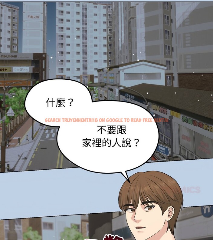 查看漫画老婆捲款潛逃後 - 第21話 - sayhentaiz.net中的4344194图片 查看漫画老婆捲款潛逃後 - 第21話 - sayhentaiz.net中的4344194图片