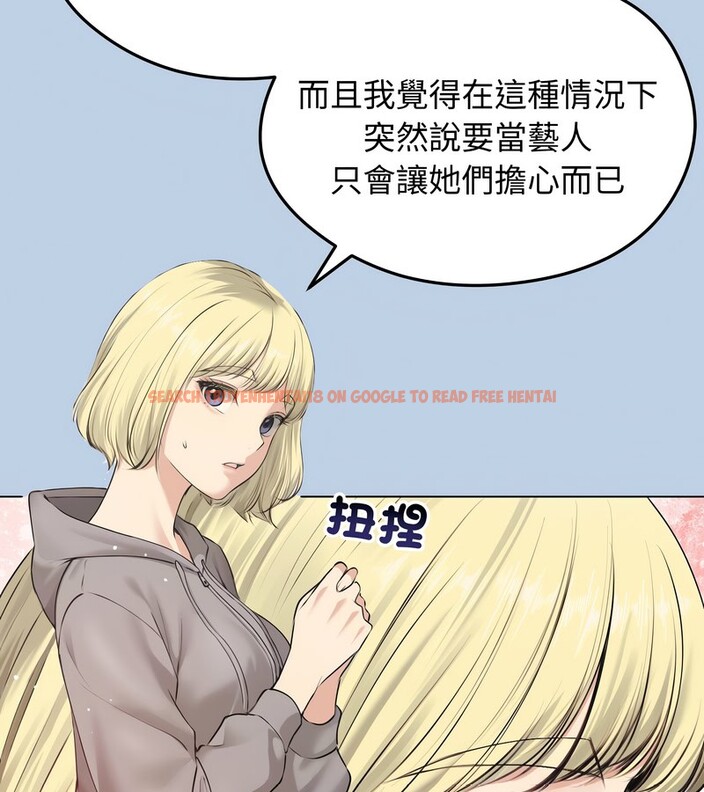 查看漫画老婆捲款潛逃後 - 第21話 - sayhentaiz.net中的4344197图片 查看漫画老婆捲款潛逃後 - 第21話 - sayhentaiz.net中的4344197图片
