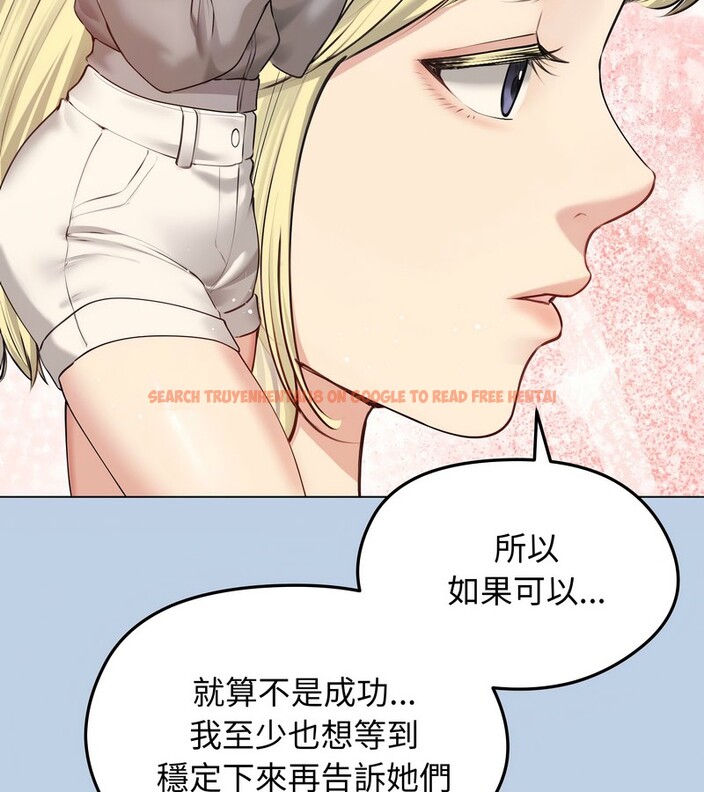 查看漫画老婆捲款潛逃後 - 第21話 - sayhentaiz.net中的4344198图片 查看漫画老婆捲款潛逃後 - 第21話 - sayhentaiz.net中的4344198图片