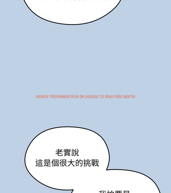 查看漫画老婆捲款潛逃後 - 第21話 - sayhentaiz.net中的4344199图片 查看漫画老婆捲款潛逃後 - 第21話 - sayhentaiz.net中的4344199图片