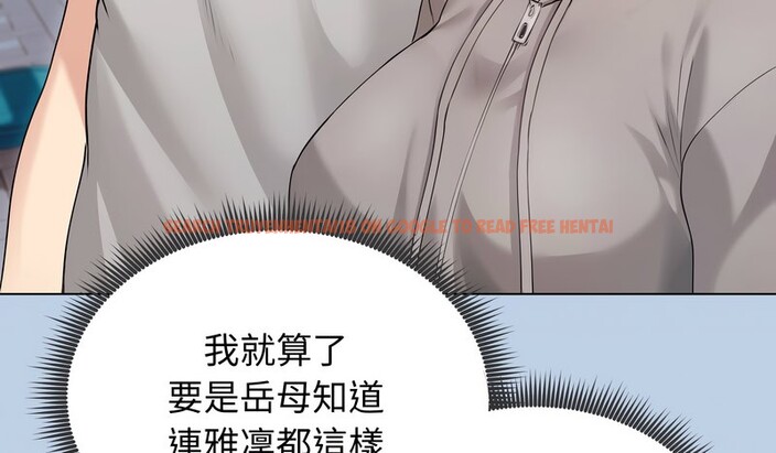 查看漫画老婆捲款潛逃後 - 第21話 - sayhentaiz.net中的4344201图片 查看漫画老婆捲款潛逃後 - 第21話 - sayhentaiz.net中的4344201图片