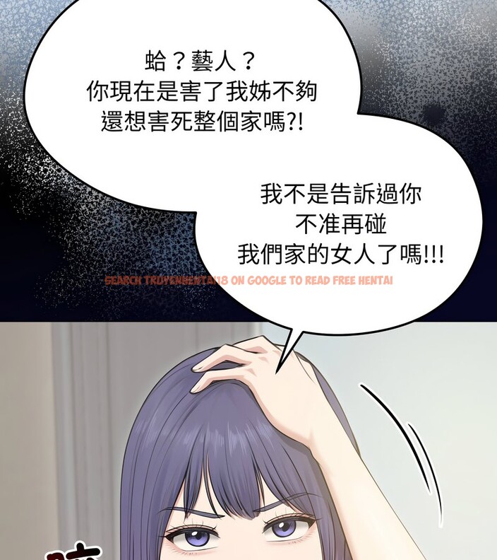 查看漫画老婆捲款潛逃後 - 第21話 - sayhentaiz.net中的4344213图片 查看漫画老婆捲款潛逃後 - 第21話 - sayhentaiz.net中的4344213图片