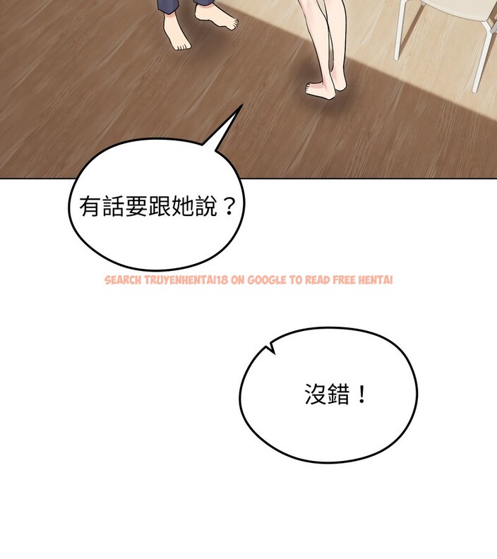 查看漫画老婆捲款潛逃後 - 第21話 - sayhentaiz.net中的4344224图片 查看漫画老婆捲款潛逃後 - 第21話 - sayhentaiz.net中的4344224图片