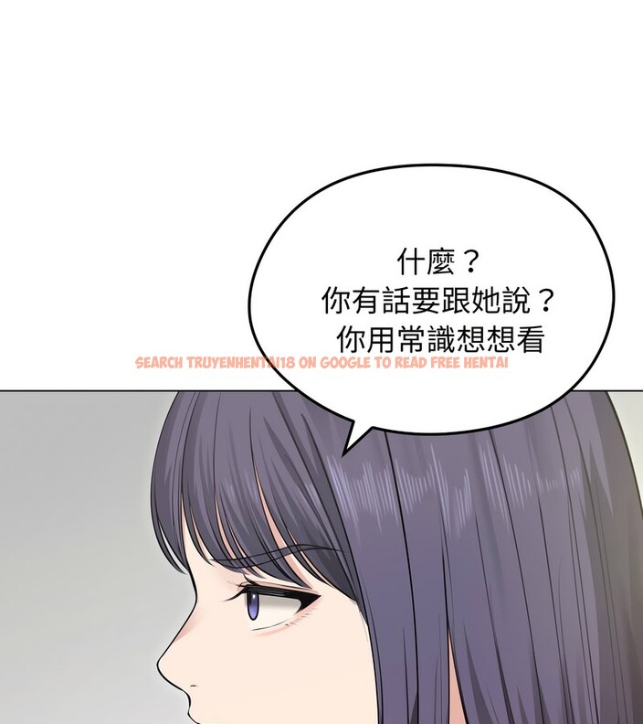 查看漫画老婆捲款潛逃後 - 第21話 - sayhentaiz.net中的4344227图片 查看漫画老婆捲款潛逃後 - 第21話 - sayhentaiz.net中的4344227图片
