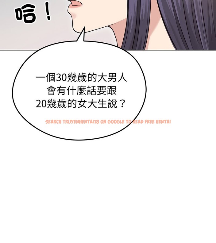 查看漫画老婆捲款潛逃後 - 第21話 - sayhentaiz.net中的4344228图片 查看漫画老婆捲款潛逃後 - 第21話 - sayhentaiz.net中的4344228图片