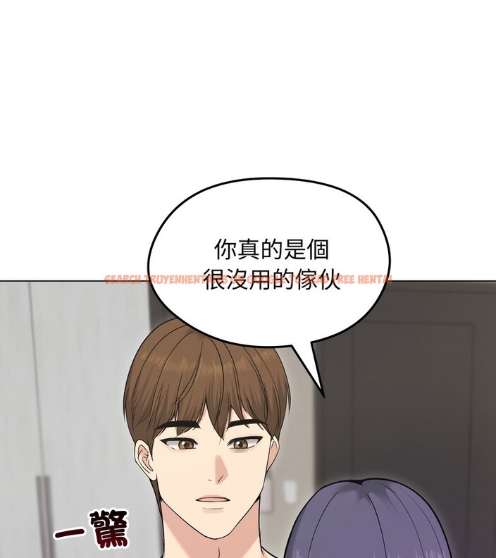 查看漫画老婆捲款潛逃後 - 第21話 - sayhentaiz.net中的4344233图片 查看漫画老婆捲款潛逃後 - 第21話 - sayhentaiz.net中的4344233图片