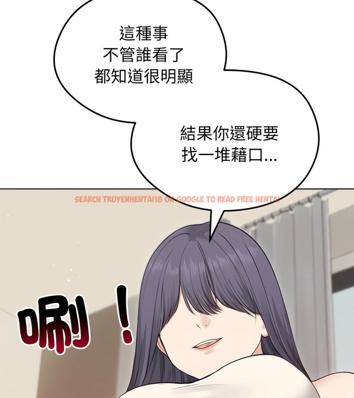 查看漫画老婆捲款潛逃後 - 第21話 - sayhentaiz.net中的4344235图片 查看漫画老婆捲款潛逃後 - 第21話 - sayhentaiz.net中的4344235图片