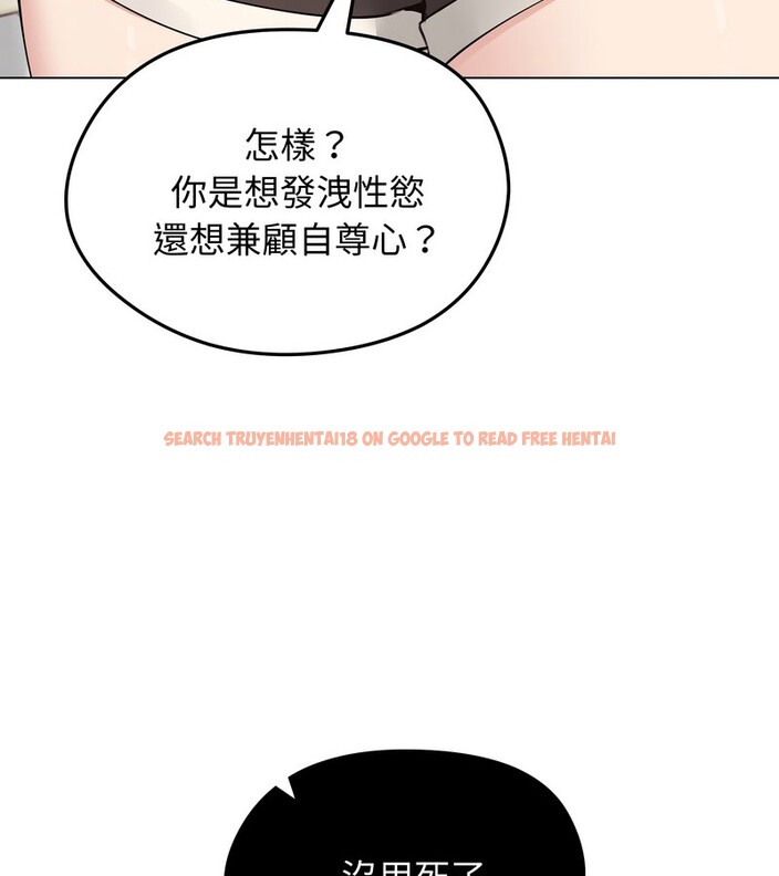 查看漫画老婆捲款潛逃後 - 第21話 - sayhentaiz.net中的4344237图片 查看漫画老婆捲款潛逃後 - 第21話 - sayhentaiz.net中的4344237图片