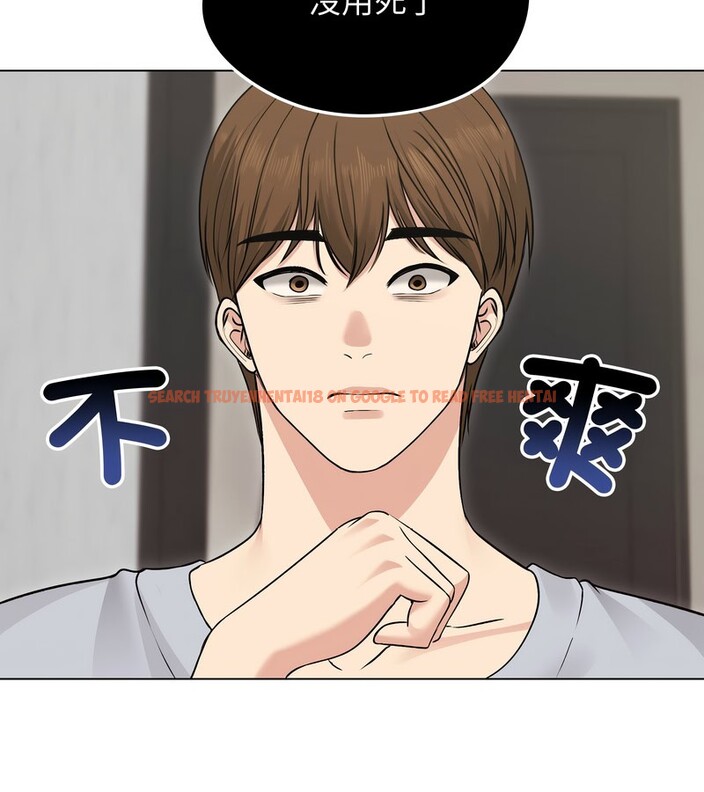 查看漫画老婆捲款潛逃後 - 第21話 - sayhentaiz.net中的4344238图片 查看漫画老婆捲款潛逃後 - 第21話 - sayhentaiz.net中的4344238图片