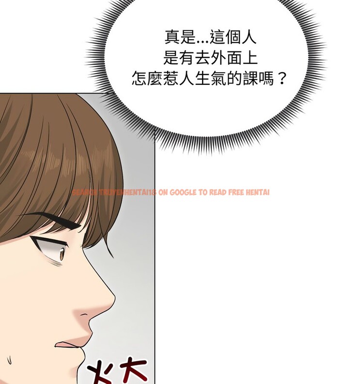 查看漫画老婆捲款潛逃後 - 第21話 - sayhentaiz.net中的4344245图片 查看漫画老婆捲款潛逃後 - 第21話 - sayhentaiz.net中的4344245图片