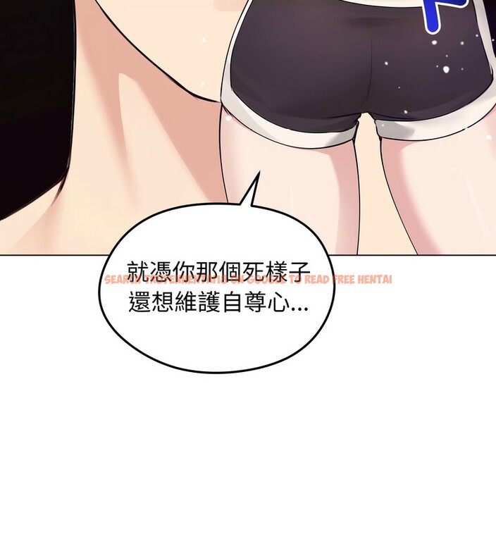 查看漫画老婆捲款潛逃後 - 第21話 - sayhentaiz.net中的4344255图片 查看漫画老婆捲款潛逃後 - 第21話 - sayhentaiz.net中的4344255图片