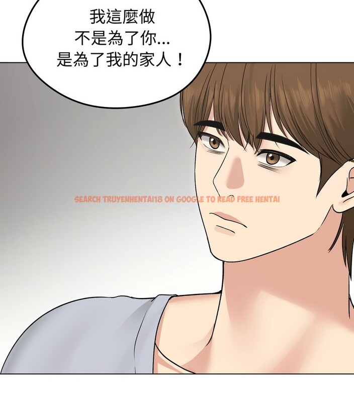 查看漫画老婆捲款潛逃後 - 第21話 - sayhentaiz.net中的4344263图片 查看漫画老婆捲款潛逃後 - 第21話 - sayhentaiz.net中的4344263图片