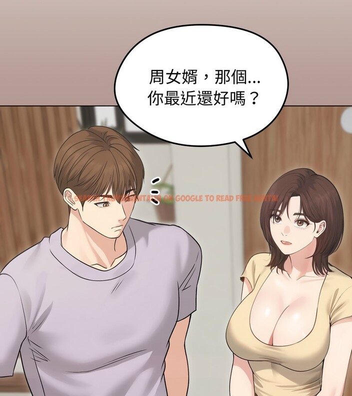 查看漫画老婆捲款潛逃後 - 第21話 - sayhentaiz.net中的4344272图片 查看漫画老婆捲款潛逃後 - 第21話 - sayhentaiz.net中的4344272图片