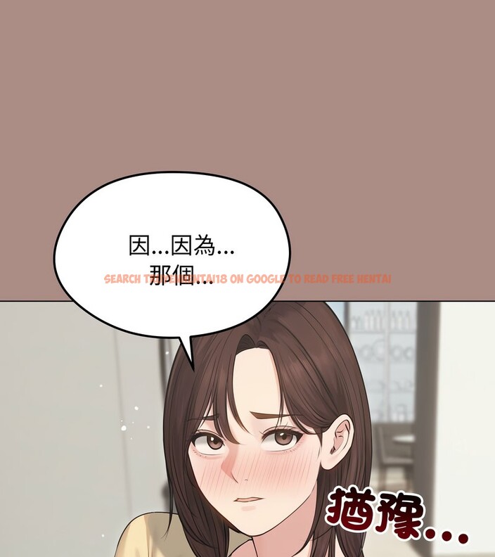 查看漫画老婆捲款潛逃後 - 第21話 - sayhentaiz.net中的4344274图片 查看漫画老婆捲款潛逃後 - 第21話 - sayhentaiz.net中的4344274图片