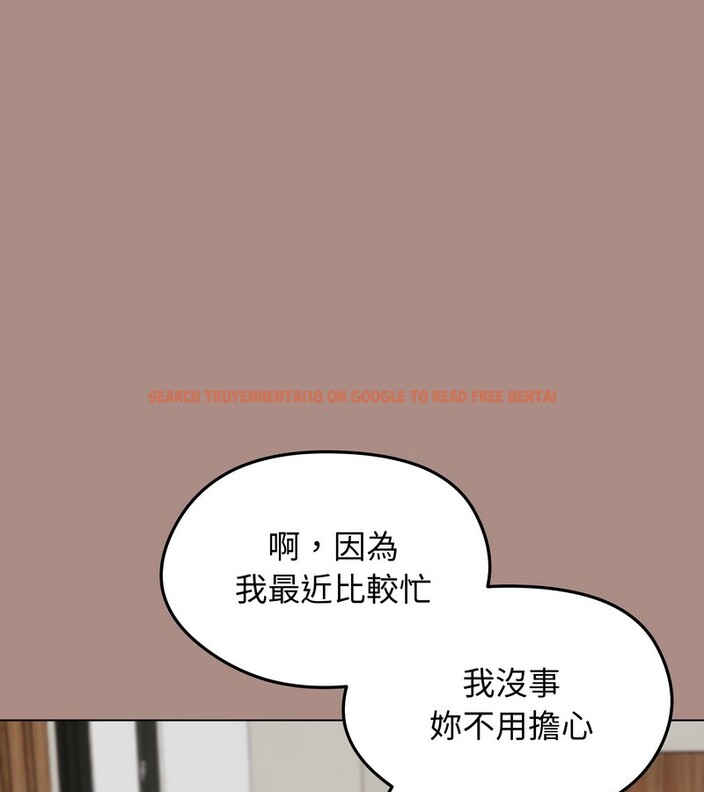 查看漫画老婆捲款潛逃後 - 第21話 - sayhentaiz.net中的4344278图片 查看漫画老婆捲款潛逃後 - 第21話 - sayhentaiz.net中的4344278图片