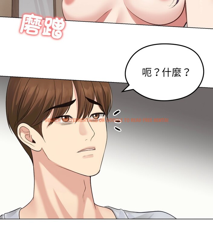 查看漫画老婆捲款潛逃後 - 第21話 - sayhentaiz.net中的4344298图片 查看漫画老婆捲款潛逃後 - 第21話 - sayhentaiz.net中的4344298图片